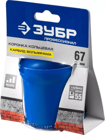 Кольцевые коронки c карбидом вольфрама серия ПРОФЕССИОНАЛ купить в Тюмени