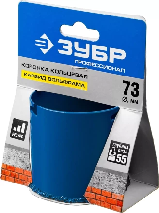 Кольцевые коронки c карбидом вольфрама серия ПРОФЕССИОНАЛ купить в Тюмени