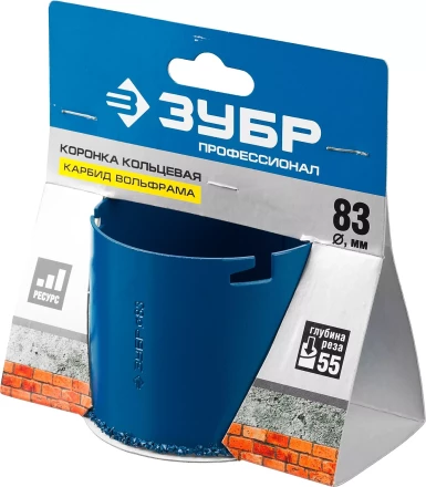 Кольцевые коронки c карбидом вольфрама серия ПРОФЕССИОНАЛ купить в Тюмени