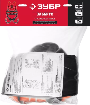 Удерживающая привязь 3 точки крепления серия Без серии купить в Тюмени