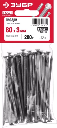 Гвозди строительные ГОСТ 4028-63 пакет серия МАСТЕР купить в Тюмени