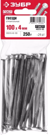Гвозди строительные ГОСТ 4028-63 пакет серия МАСТЕР купить в Тюмени