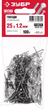 Гвозди строительные ГОСТ 4028-63 пакет серия МАСТЕР купить в Тюмени