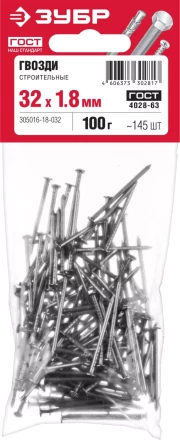 Гвозди строительные ГОСТ 4028-63 пакет серия МАСТЕР купить в Тюмени