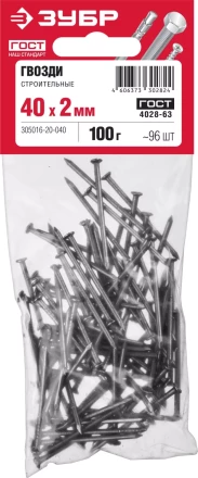 Гвозди строительные ГОСТ 4028-63 пакет серия МАСТЕР купить в Тюмени