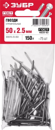 Гвозди строительные ГОСТ 4028-63 пакет серия МАСТЕР купить в Тюмени