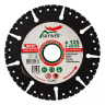 Многофункциональный диск HOME MASTER 125*2.0*5*9T*22.23 купить в Тюмени