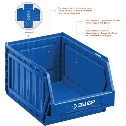 Лотки для хранения сборные ЛС серия ПРОФЕССИОНАЛ купить в Тюмени