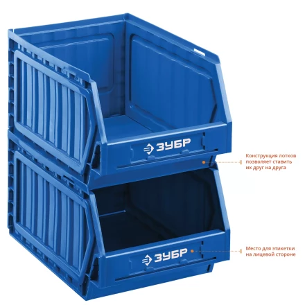 Лотки для хранения сборные ЛС серия ПРОФЕССИОНАЛ купить в Тюмени