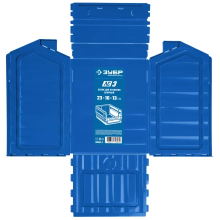 Лотки для хранения сборные ЛС серия ПРОФЕССИОНАЛ купить в Тюмени