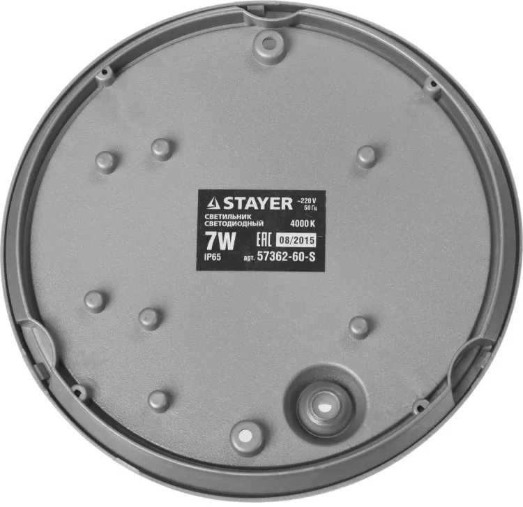 Светильник STAYER "PROFI" PROLight светодиодный, влагозащищенный IP65, пластиковый корпус, PC, влагозащищенный, круг, металлик, 4000К, 7(60Вт) 57362-60-S купить в Тюмени