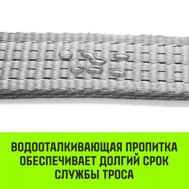 Трос буксировочный для автомобиля HITCH REGULAR 5т 6м 50мм крюк-крюк (SZ088745) купить в Тюмени