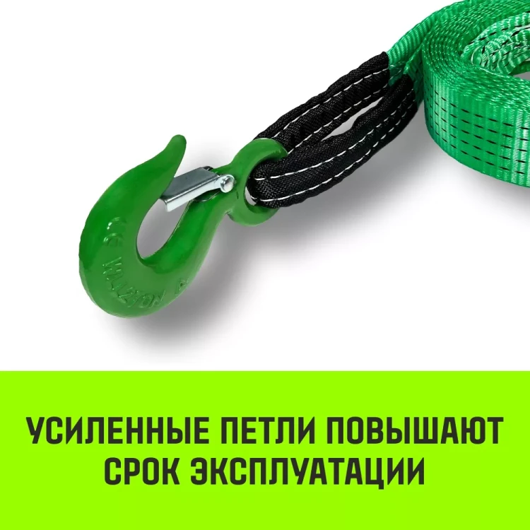 Трос буксировочный для автомобиля HITCH REGULAR 5т 6м 50мм крюк-крюк (SZ088745) купить в Тюмени