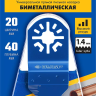 ЗУБР УПП-20 BIM UniLock, 20 x 40 мм, OIS-хвост., насадка универсальная прямая пильная, Профессионал (15561-20) купить в Тюмени