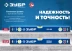ЗУБР ПРО, 600 мм, уровень с усиленным профилем, Профессионал (34590-060) купить в Тюмени