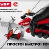 ЗУБР СВП, комплект: 1,0 мм, зажим + клин, 250 + 250 шт, система выравнивания плитки (33851-H250) купить в Тюмени
