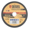 Круг шлифовальный по металлу, 230 х 6,0 х 22,2 мм, A24QBF// Denzel 74273 купить в Тюмени