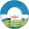 Шланг GRINDA CLASSIC поливочный, 25 атм., армированный, 3-х слойный, 1/2"х50м 8-429001-1/2-50_z02 купить в Тюмени