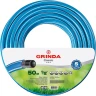 Шланг GRINDA CLASSIC поливочный, 25 атм., армированный, 3-х слойный, 1/2"х50м 8-429001-1/2-50_z02 купить в Тюмени