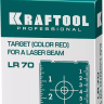 Мишень для лазерных приборов KRAFTOOL 34725 купить в Тюмени