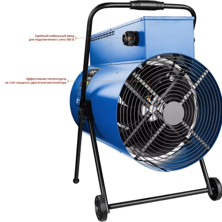 Пушка тепловая круглый корпус ЗТП-30 серия ПРОФЕССИОНАЛ купить в Тюмени