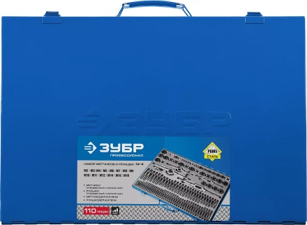 Наборы метчиков и плашек сталь Р6М5 серия ПРОФЕССИОНАЛ купить в Тюмени