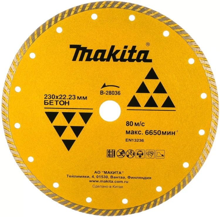 Диск алмазный Makita B-28036 купить в Тюмени