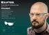 Очки защитные открытого типа 110460 купить в Тюмени