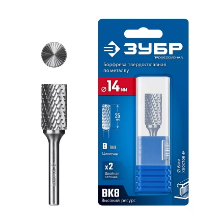 Зубр Твердосплавная борфреза B - цилиндр с торцевыми зубьями, 14 х 25 мм (28801-14-25) купить в Тюмени