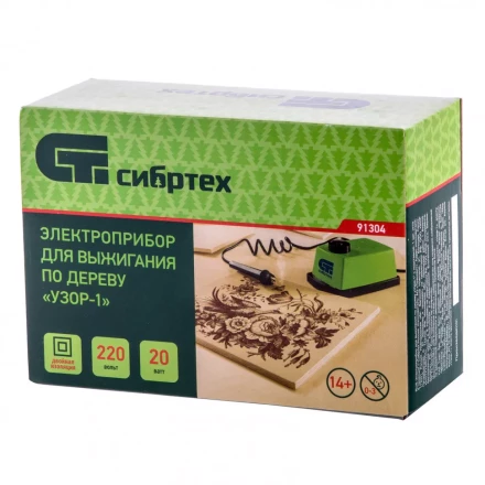 Электроприбор для выжигания по дереву &quot;Узор 1&quot; с подставкой запасная игла 5 проекций Сибртех. 91304 купить в Тюмени