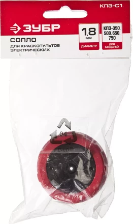 Сопло тип С1 серия МАСТЕР купить в Тюмени