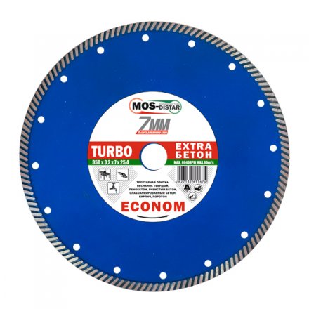 Диск алмазный по бетону Turbo Extra Econom MOS-DISTAR 250*2,6*7*25,4 mm купить в Тюмени