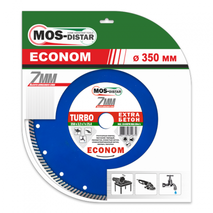 Диск алмазный по бетону Turbo Extra Econom MOS-DISTAR 250*2,6*7*25,4 mm купить в Тюмени
