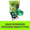 Ремень стяжной HITCH REGULAR KRONE 400:5000:10 (50мм STF400DaN 5T 10М) крюки KRONE пакет (SZ076728) купить в Тюмени