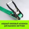 Ремень стяжной HITCH REGULAR KRONE 400:5000:10 (50мм STF400DaN 5T 10М) крюки KRONE пакет (SZ076728) купить в Тюмени