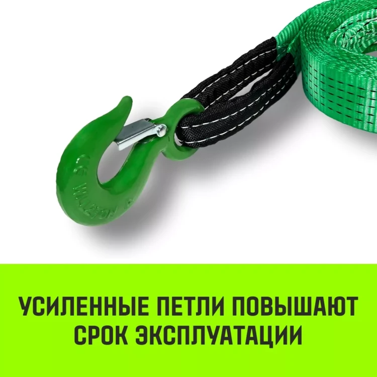 Трос буксировочный для автомобиля HITCH REGULAR 5т 5м 50мм крюк-крюк (SZ088746) купить в Тюмени