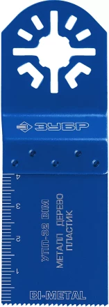 ЗУБР УПП-32 BIM UniLock, 32 x 40 мм, OIS-хвост., насадка универсальная прямая пильная, Профессионал (15561-32) купить в Тюмени