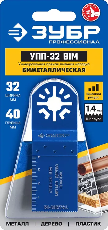 ЗУБР УПП-32 BIM UniLock, 32 x 40 мм, OIS-хвост., насадка универсальная прямая пильная, Профессионал (15561-32) купить в Тюмени