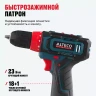 Аккумуляторная дрель-шуруповерт ALTECO CD 12-23 71390 купить в Тюмени