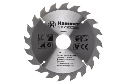 Диск пильный твердосплавный HAMMER Ф160х20мм 20зуб. купить в Тюмени