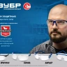 ЗУБР БАРЬЕР, открытого типа, жёлтые, облегчённые, стекло устойчивое к царапинам и запотеванию, защитные очки, Профессионал (110488) купить в Тюмени