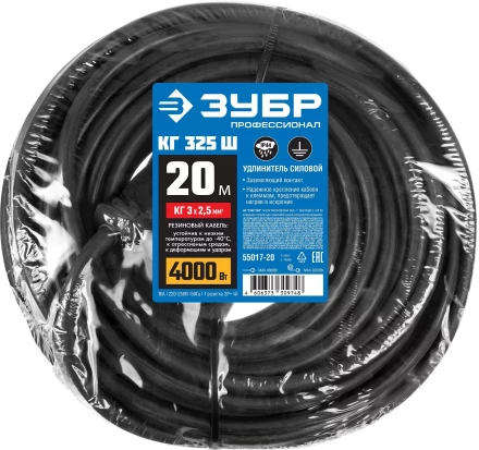 ЗУБР КГ-325-Ш, КГ, 3 х 2.5 мм2, 20 м, IP44, 4000 Вт, силовой удлинитель-шнур, Профессионал (55017-20) купить в Тюмени