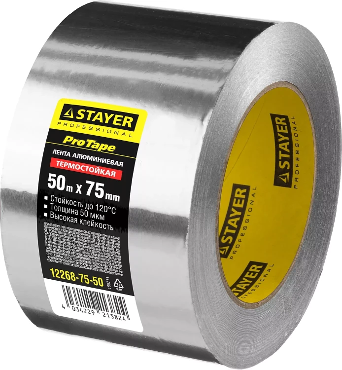 Алюминиевая лента, STAYER Professional 12268-75-50, до 120°С, 50мкм, 75мм х 50м 12268-75-50 купить в Тюмени