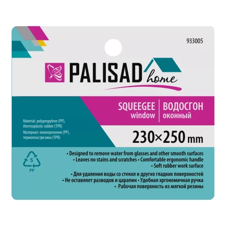 Водосгон оконный 230 х 250 мм, Home Palisad 933005 купить в Тюмени