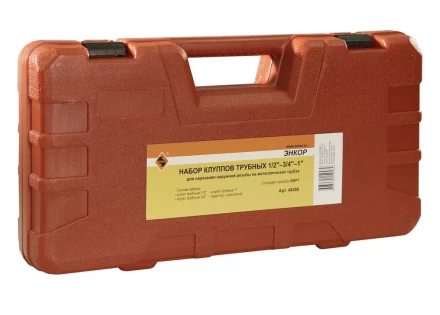 Набор клуппов трубных 1/2-3/4-1 с адаптером Энкор 48480 купить в Тюмени