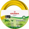 Шланг GRINDA COMFORT поливочный, 30 атм., армированный, 3-х слойный, 1/2"х20м 8-429003-1/2-20_z02 купить в Тюмени