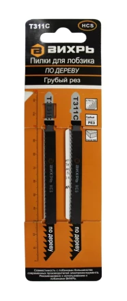 Пилки для лобзика Т311C по дереву грубый рез 126х100мм 2 шт Вихрь купить в Тюмени