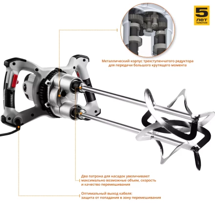Миксер строительный двойной МРД-1400 серия МАСТЕР купить в Тюмени