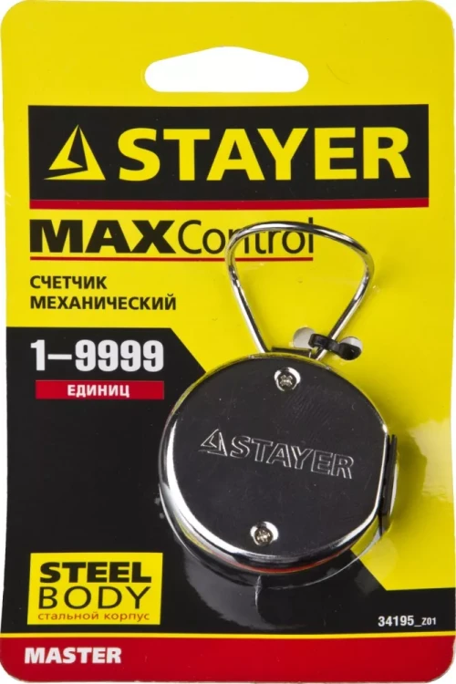 Счетчик STAYER "MASTER" механический, 1 - 9999единиц 34195_z01 купить в Тюмени