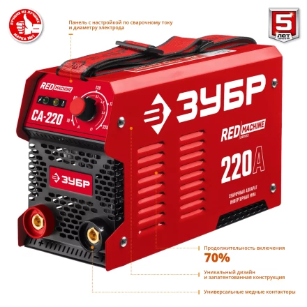 Сварочный инвертор ММА СА-220 серия МАСТЕР купить в Тюмени